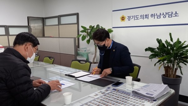 201222 추민규 의원. 하남 검단산역 하남선 건설 현안보고 받아.jpg