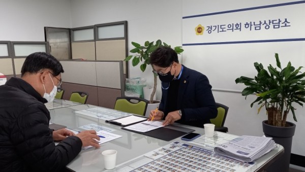 201222 추민규 의원. 하남 검단산역 하남선 건설 현안보고 받아.jpg