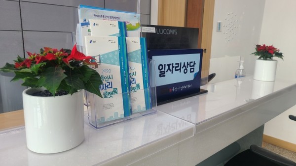 23일 화분 200개 비치 (1).jpg