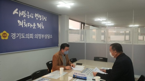 201223 권재형 의원, 교외선(능곡~의정부) 운행재개  효율적 추진 계획안 논의.jpg