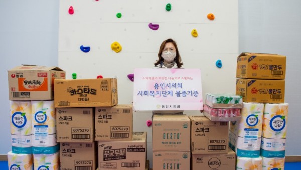 20201223 사회복지단체 물품전달-01 수지구.jpg