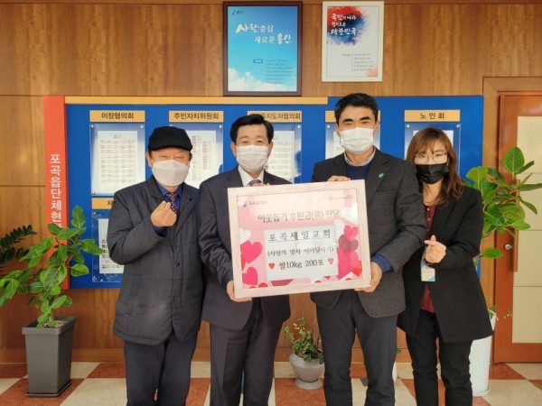 201224_용인시, 종교시설 비롯해 이웃 돕는 따뜻한 손길 이어져_사진(3).jpg