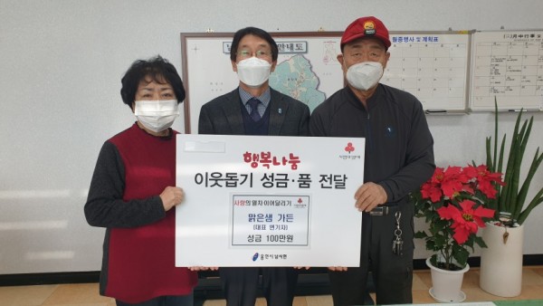 201228_용인시, 곳곳에서 이웃 돕기 성금·품 기탁 이어져_사진(1).jpg