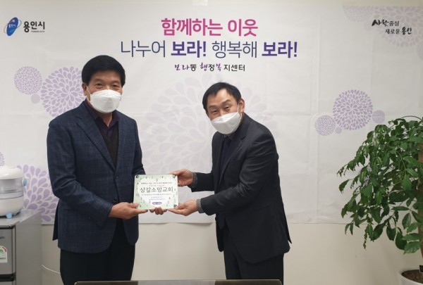 상갈소망교회에 현판 전달.jpg