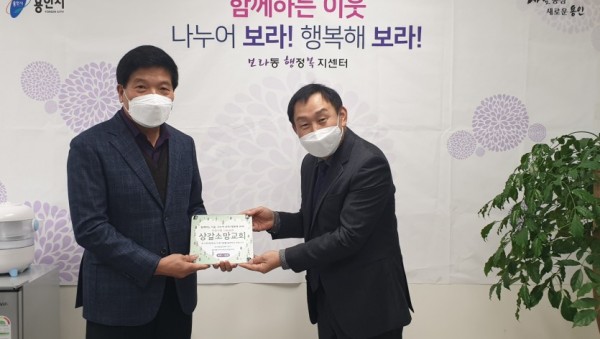 상갈소망교회에 현판 전달.jpg