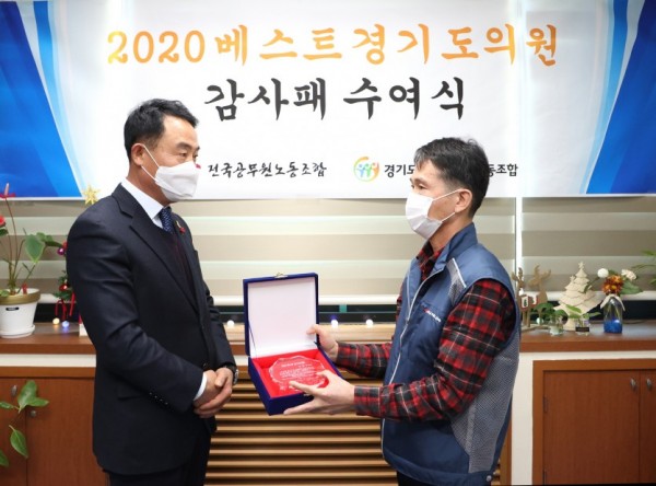 201230 진용복 부의장, 2020 베스트 경기도의원 선정 감사패 수상 (1).jpg