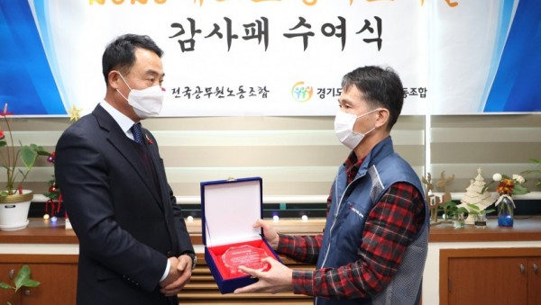 201230 진용복 부의장, 2020 베스트 경기도의원 선정 감사패 수상 (1).jpg