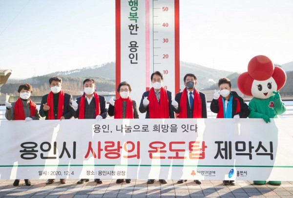 201204 “나눔으로 희망을 이어주세요”_사진(2).jpg