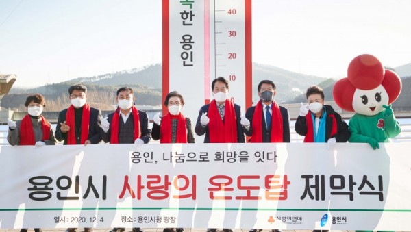 201204 “나눔으로 희망을 이어주세요”_사진(2).jpg