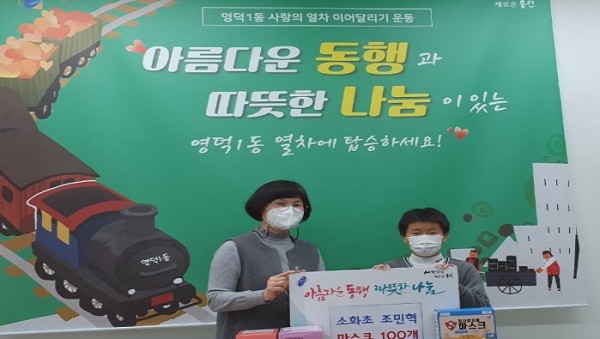 201208_용인시, 어린이·기업 등 이웃돕기 성금과 물품 기탁 잇따라_사진(3).jpg