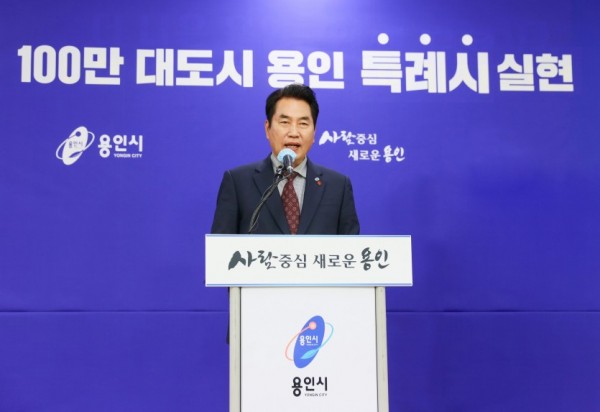 인구 110만 용인시 ‘특례시’ 실현 (1).jpg