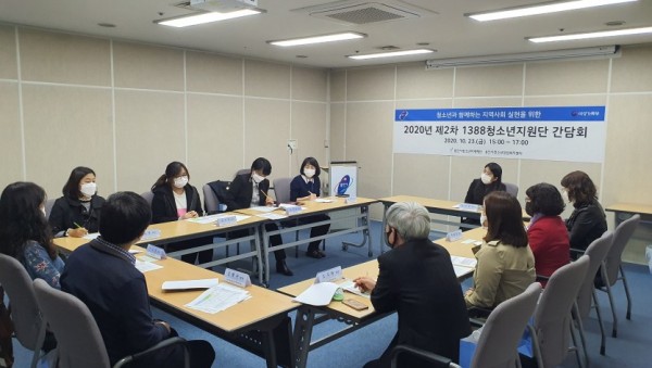 제2차간담회.jpg