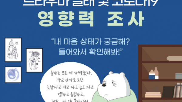 안내 포스터(참여방법제외).png