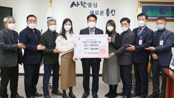 하천 불법행위 정비 포상금 기탁식 (2).JPG