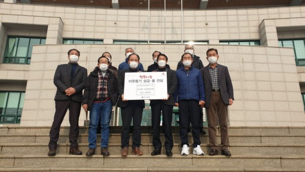 어려운 이웃 돕는 성금·물품 기탁 잇따라_사진(1).jpg