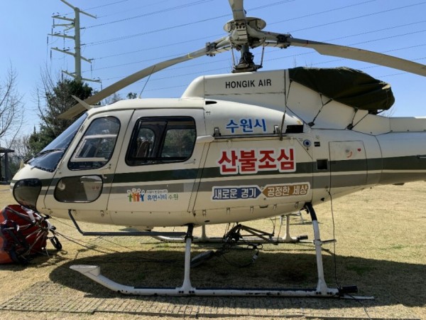 경기도 산불진화헬기1.jpg