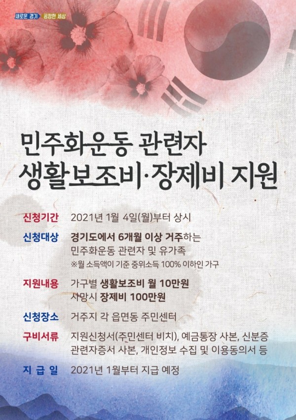 그래픽보도자료.jpg