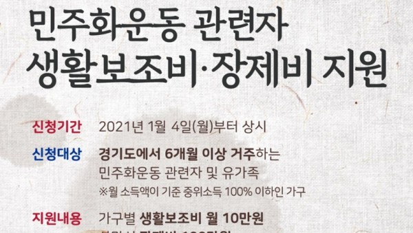 그래픽보도자료.jpg