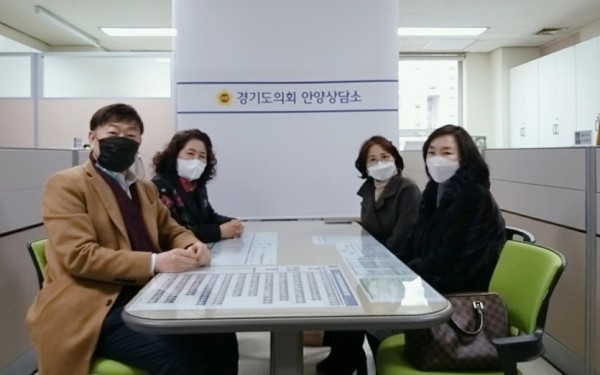 210105 안양상담소, 안양시사립유치원연합회 애로사항 청취.jpg