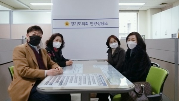 210105 안양상담소, 안양시사립유치원연합회 애로사항 청취.jpg