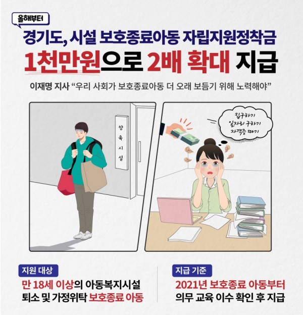 그래픽보도자료.jpg