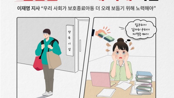 그래픽보도자료.jpg