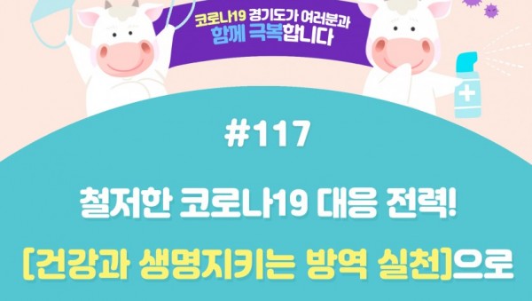 함께 극복 캠페인(117).jpg