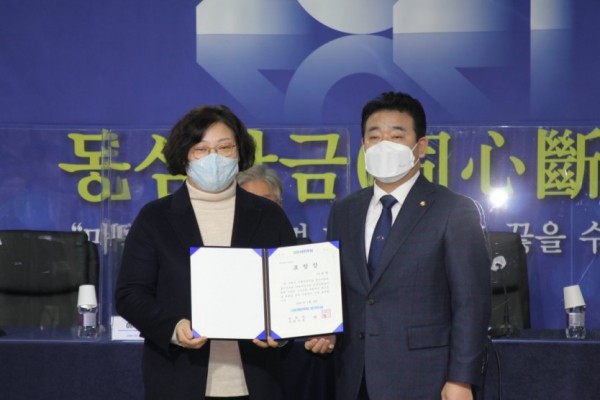 210108 이진연 의원, 경기도의회 더불어민주당 우수 제정조례 페스티벌 수상자 선정.jpg