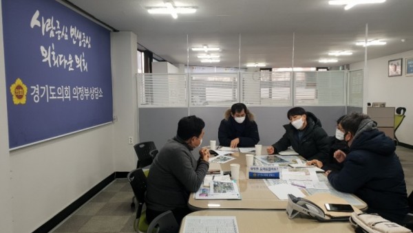 210111 이영봉 의원, 추동 무장애 행복길 조성사업에 관한 민원상담.jpg