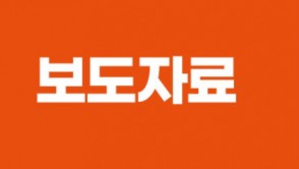 200708보도자료제목양식.jpg