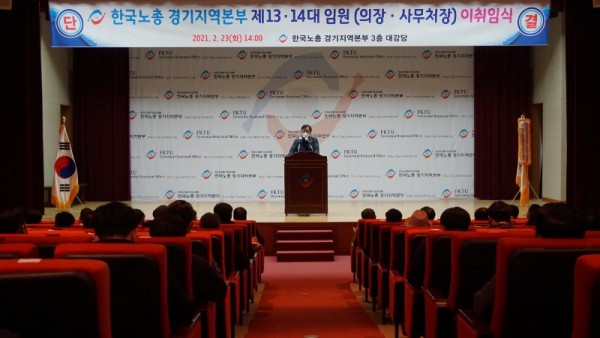 취임사.JPG
