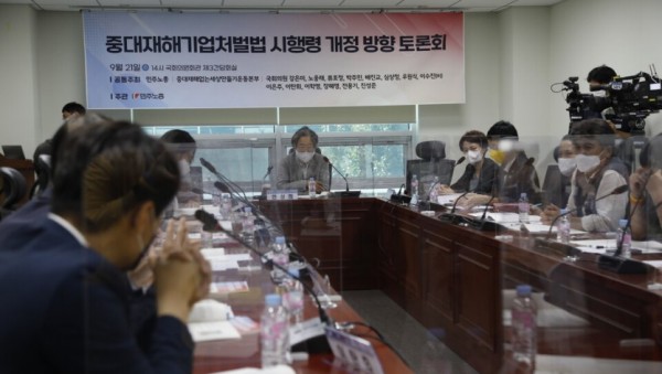 21일, 국회에서 중대재해기업처벌법 시행령 개정 방향 토론회가 열렸다. ⓒ 김준 기자