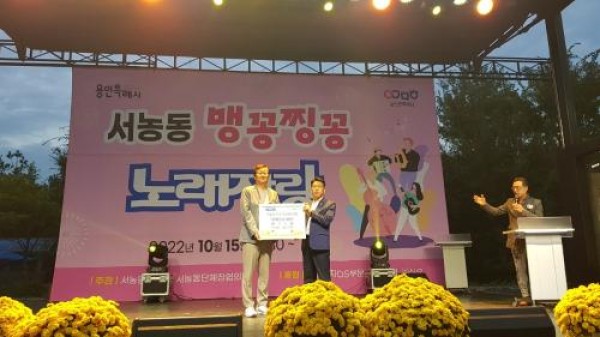 서농동, 대한방사선사협회 경기도회서 이웃돕기 물품 460만원 상당 기탁받아 1
