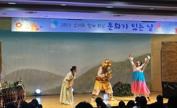 “우와, 문화가 꿀잼이네요”수지구 어린이들 엄지척 1