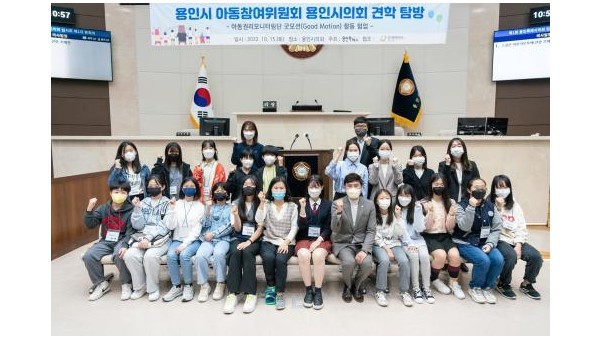 아동참여위원 등 관내 초·중·고생 30여명 용인특례시 의회 견학 1