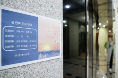 용인특례시, 설 연휴기간 7…