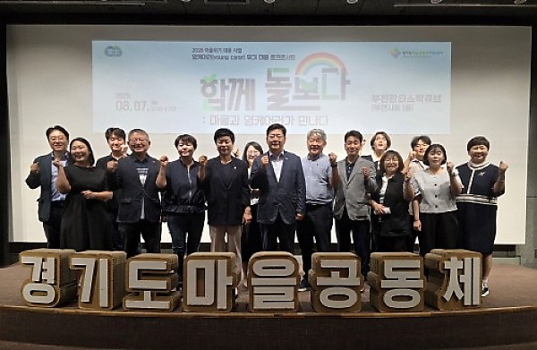 [크기변환]250808 이선구 의원, ‘영케어러 위기대응 토크콘서트’ 참석.jpg