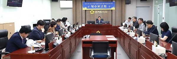 [크기변환]250808 미래과학협력위원회, 의원 및 직원 생성형 인공지능 역량강화 방안 연구 착수 보고회 개최 (1).jpg