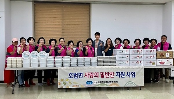 7. 호법면 지역사회보장협의체 말복 맞아 취약계층에 삼계탕 나눔 실천1.jpg