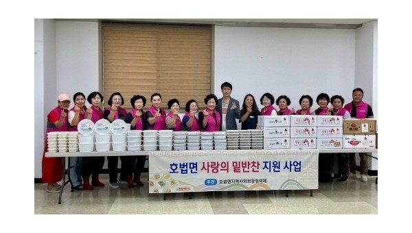 7. 호법면 지역사회보장협의체 말복 맞아 취약계층에 삼계탕 나눔 실천1.jpg