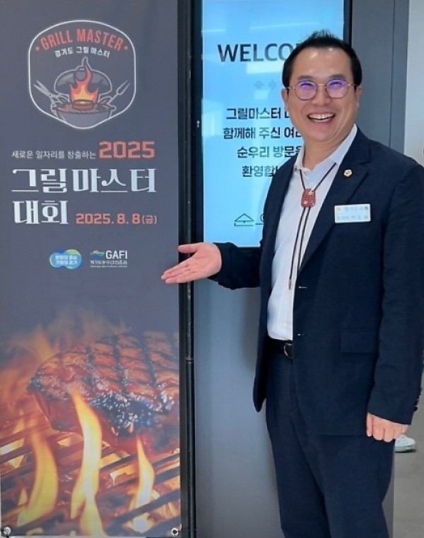 250808 이오수 의원, ‘2025년 그릴마스터 대회’ 참석... 축산업 현장 소통 강화.jpg