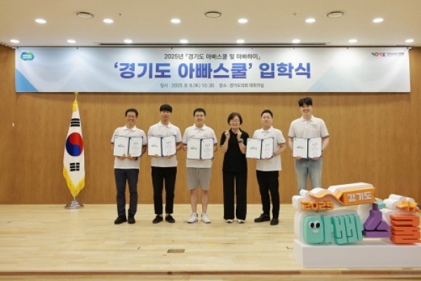 아빠스쿨+입학식+(1).jpg