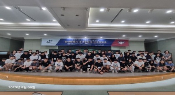 [크기변환]3-1. 용인특례시는 6일부터 3일간 지산학 협력 통해 중고등학생 대상 