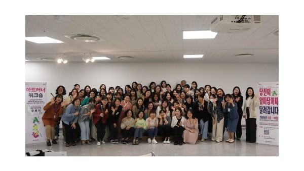 [사진자료] 2025년 아트러너 상반기 워크숍 수료식 .jpg