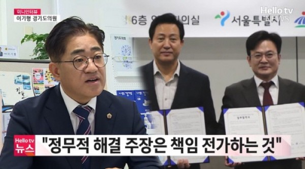 250811 경기도 이기형의원,김포5호선 연장 지원 원인 
