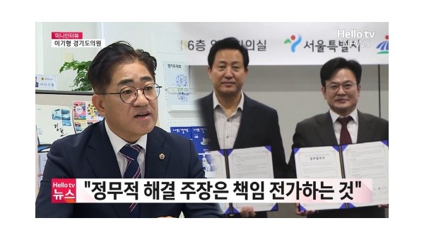 250811 경기도 이기형의원,김포5호선 연장 지원 원인 