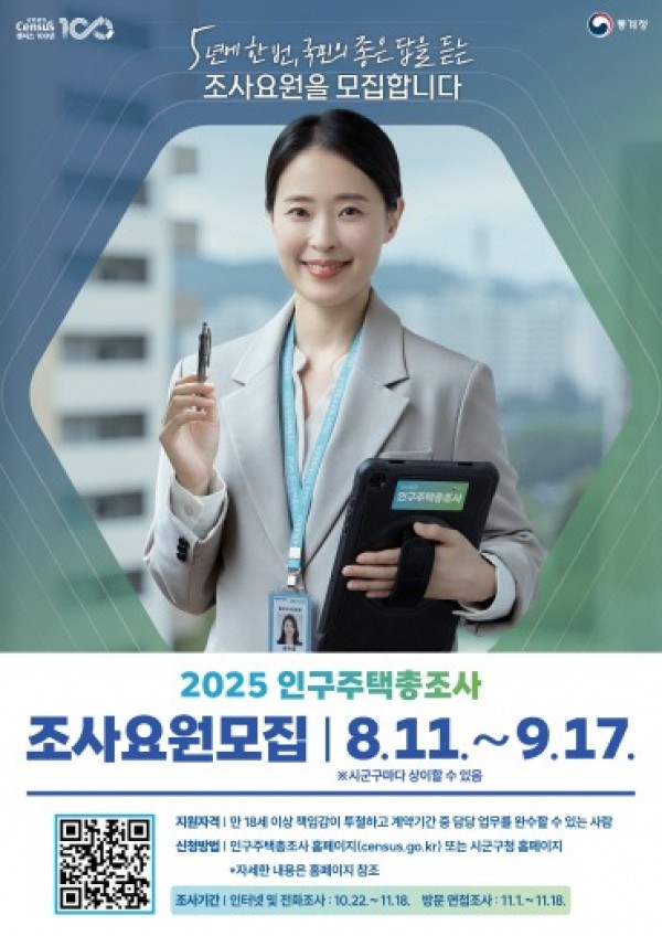 [크기변환]3. 용인특례시가 