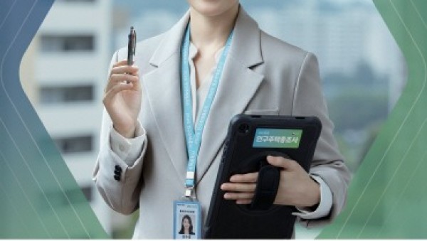 [크기변환]3. 용인특례시가 