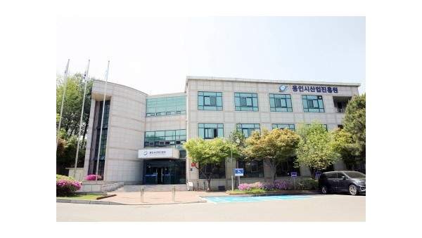 [크기변환](사진) 용인시산업진흥원 전경.jpg