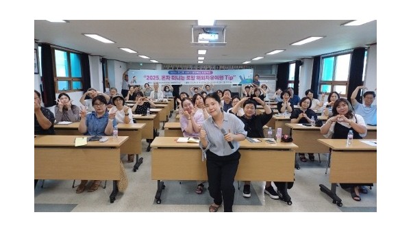 6. 관고동 8월 로망학습 혼자 떠나는 로망 해외 자유여행 팁 여행전문가 초청 강의.jpeg